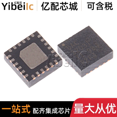 TLV320DAC3203IRGER QFN-24 贴片I IRGE IRGET 线性放大器芯片