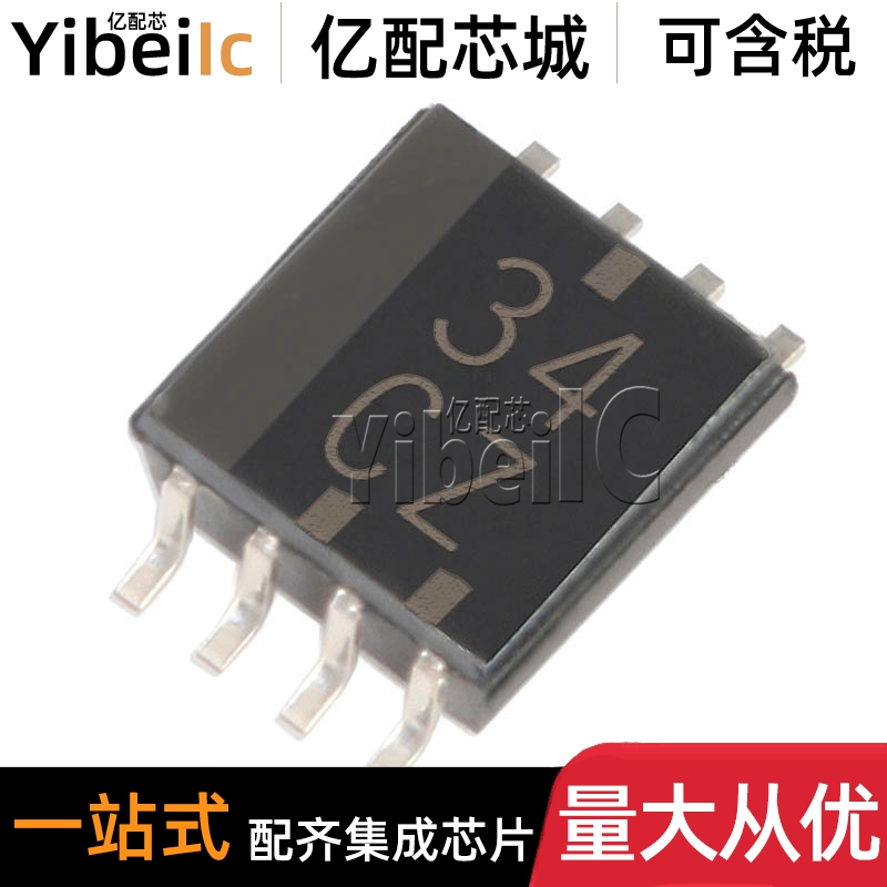 全新原装 SN74LVC3G34DCUR VSSOP-8 贴片 DCU DCUT 缓冲器 芯片