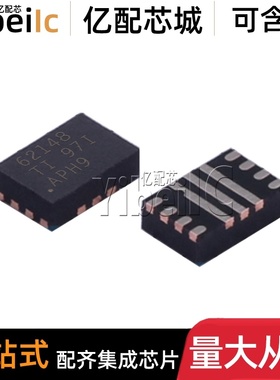 全新原装 TPS62148RGXR VQFN-11 贴片RGX RGXT 开关稳压器 芯片
