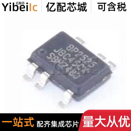 全新原装 BP2525D SOT23-5 贴片 BP2525 LED恒流驱动芯片