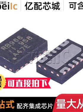 10个 全新原装 TPS22966DPUR WSON-14 DPU DPUT 电源开关 IC芯片