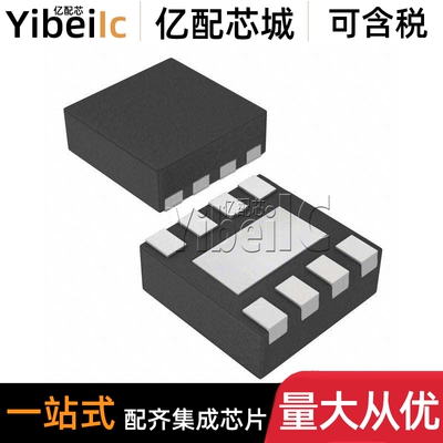 全新原装 INA333AIDRGR SON-8 贴片 AIDRG AIDRGT 通用放大器芯片