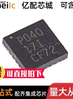 全新原装 TPS62086RLTR VSON-7 贴片 RLT RLTT 开关稳压器 芯片