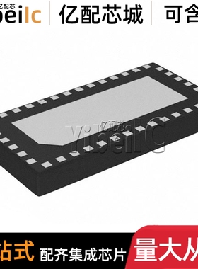 全新原装 PI3USB31532ZLEX TQFN-40 贴片 ZLE 模拟开关 芯片