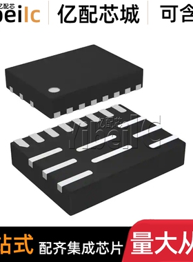 全新原装 MP8760GLE-Z QFN-16 贴片P MP8760GLE 开关稳压器 芯片