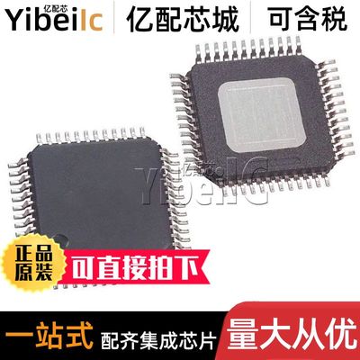 全新原装 TPS65218D0PHPR HTQFP-48 D0PHP D0PHPT 稳压器 芯片