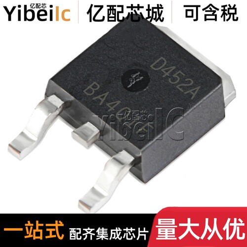 全新原装 AOD452 TO-252 贴片N沟道 25V 55A D MOS场效应管 芯片