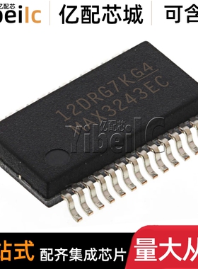 全新原装 MAX3243ECDBR SSOP-28 EC ECDB ECDBG4 RS232收发器IC