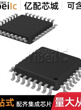 全新原装 TUSB2046IBVFR LQFP-32 贴片 IB IBVF 接口控制器 芯片