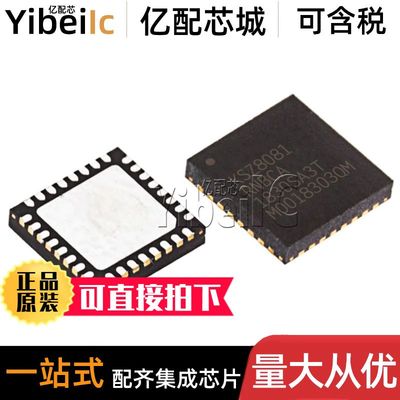 全新原装 KSZ8081RNBCA-TR QFN-32 贴片 以太网IC 集成 IC芯片