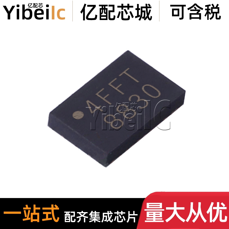 10个 全新原装 M24C64-FMC6TG UFDFPN-8 4FFT EEPROM存储器 芯片