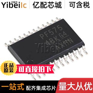 贴片PF575 全新原装 O扩展器 TSSOP 接口I 芯片 PCF8575PWR