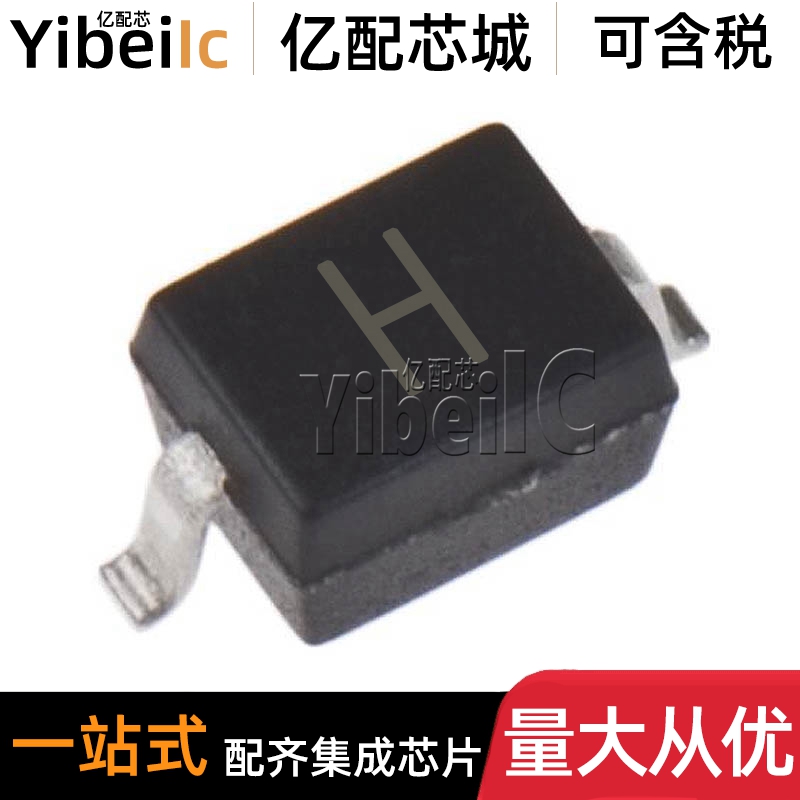 50个 全新原装 PSD05C-LF-T7 SOD323 丝印H ESD抑制器TVS二极管