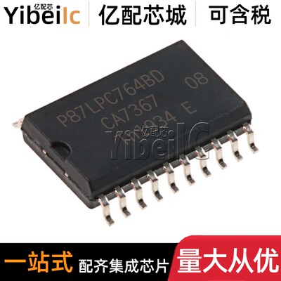 全新原装 P87LPC764BD SOIC-20 贴片4KB OTP 8位微控制器 IC芯片