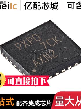 全新原装 TPS2561QDRCRQ1 VSON-10 贴片 QDRCTQ1 配电开关 芯片