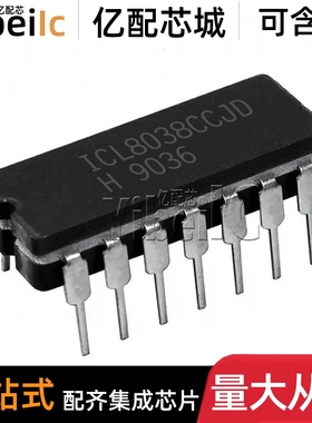 全新原装 ICL8038CCJD CDIP-14陶瓷 直插 波形发生器 集成 IC芯片