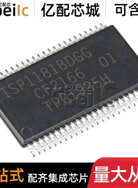 全新原装 ISP1181ADGG TSSOP-28 贴片 FLASH存储器 IC芯片
