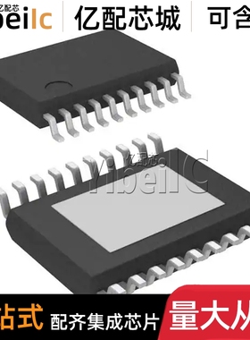 全新原装 TLC084QPWPRQ1 HTSSOP-20 TLC084Q QPWP 放大器 芯片