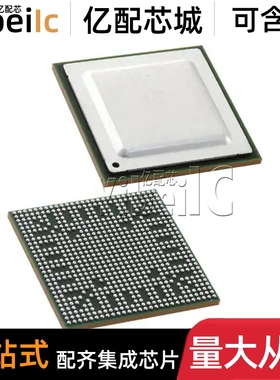 全新原装 TMS320DM8127SCYE3 BFBGA-684 贴片 数字信号处理器芯片