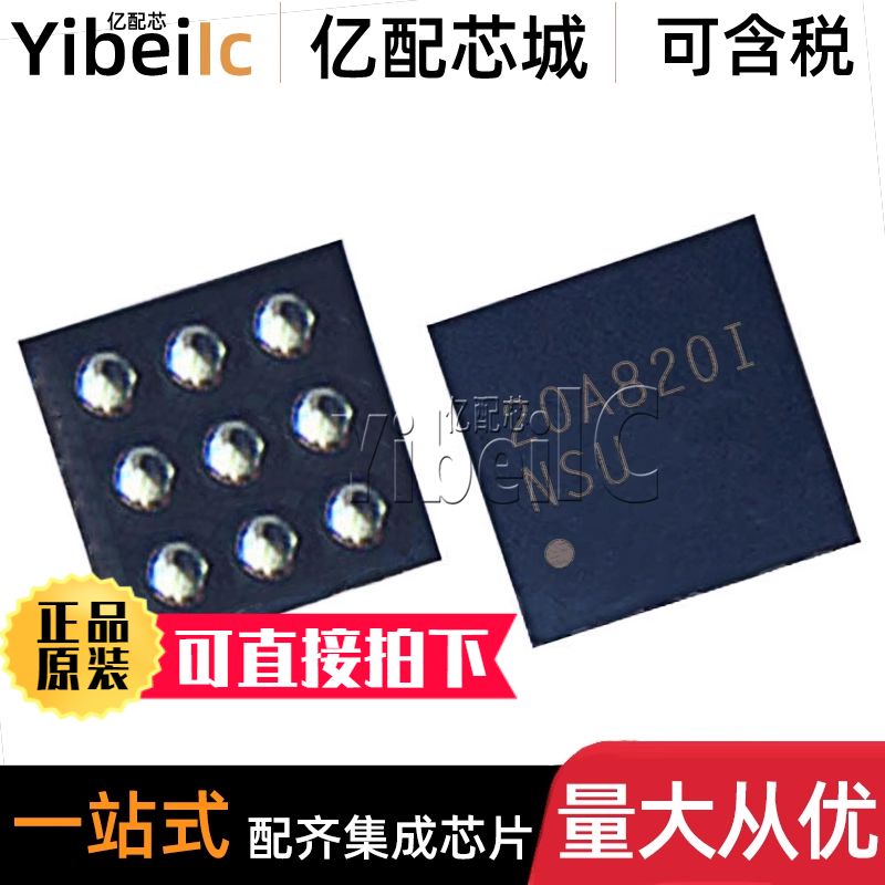 10个 原装 TPA2028D1YZFR DSBGA-9 D1YZF D1YZFT 放大器音频芯片