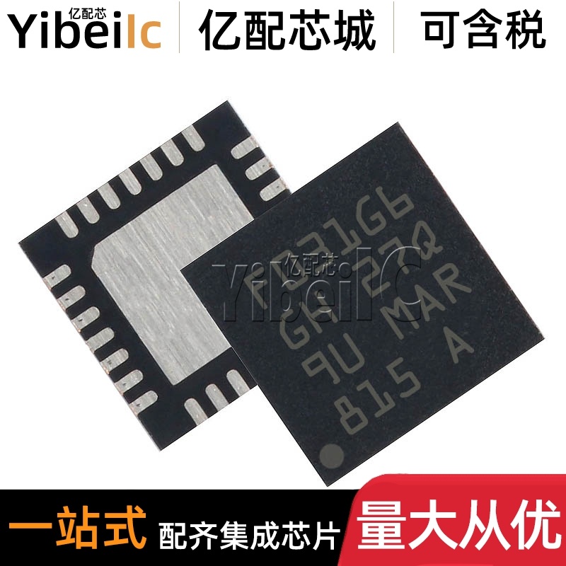 全新原装 STM32F031G6U6TR UFQFPN-28 贴片 32位微控制器-MCU芯片