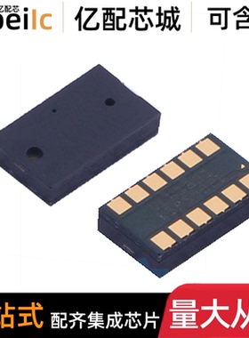 全新原装 VL6180V1NR/1 LGA-12 贴片VL6180 光学传感器 IC芯片
