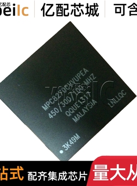 全新原装 MPC8270VVUPEA TBGA-480 贴片450MHZ MPU微处理器 芯片