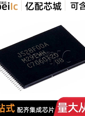 全新原装 JS28F00AM29EWHA TSSOP-56 贴片 FLASH存储器 IC芯片