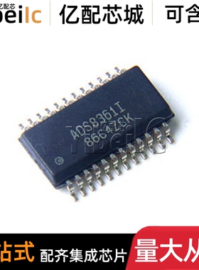 全新原装 ADS8361IDBQ SSOP-24 贴片 IDBQR 模数转换器 芯片