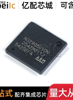 全新原装 N32905U1DN LQFP-128 贴片 内核ARM926EJ-S处理器 芯片