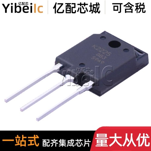 全新原装 2SK2225 TO-3P 直插K2225 N沟道 1500V 2A MOS场效应管