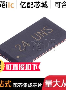 原装 TPD6F002QDSVRQ1 SMD-17 QDSV QDSVTQ1 EMI/RFI滤波器 芯片