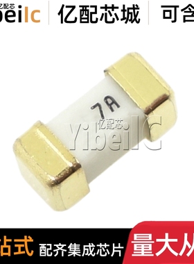 全新原装 0451007.MRL SMD1808 贴片125V 7A 快熔断一次性保险丝