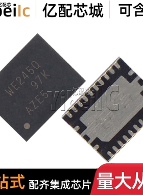 原装 CAVC8T245QRHLRQ1 VQFN-24 贴片 QRHLR WE245Q 收发器 芯片