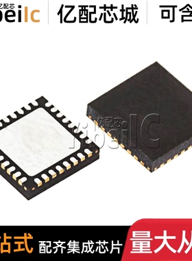 全新原装 PD69200C-021119 QFN-32 贴片 以太网供电控制器 芯片