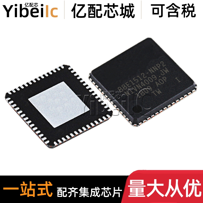全新原装 88E1512-A0-NNP2I000 QFN-56 M88E1512-NNP2 以太网芯片