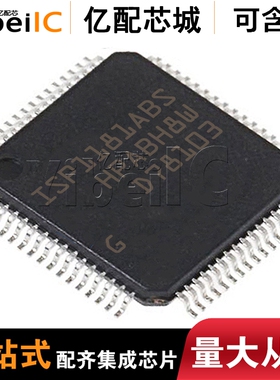 全新原装 ISP1181ABS QFN48 ISP1181 ISP1181BS 控制器 亿配芯城