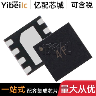 QFN 贴片RSE 丝印4F IC芯片 全新原装 模拟开关 TS5A21366RSER