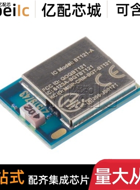 全新原装 BT121-A-V2 SMD BT121-A-V2-IAPC C 射频收发器模块芯片