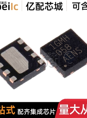 全新原装 TLV9002IDSGR WSON-8 贴片I IDSG IDSGT 运算放大器芯片