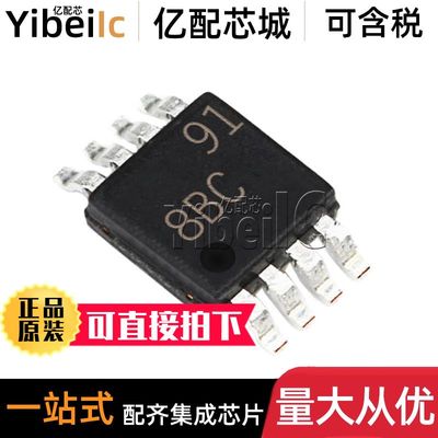 全新原装 TPS7A4201DGNR HVSSOP-8 贴片 DGN DGNT 线性稳压器芯片