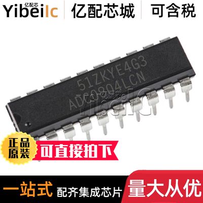 模数转换器ADC0804LCNYIBEIIC