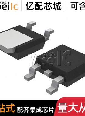 全新原装 NSV45090JDT4G DPAK 贴片 45V 90MA JD 电流调节 芯片