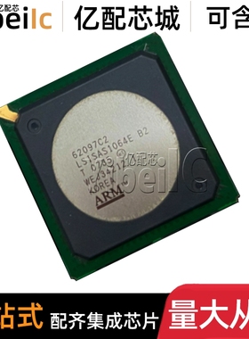 全新原装 LSISAS1064E BGA 贴片B1 B3 集成电路 IC芯片