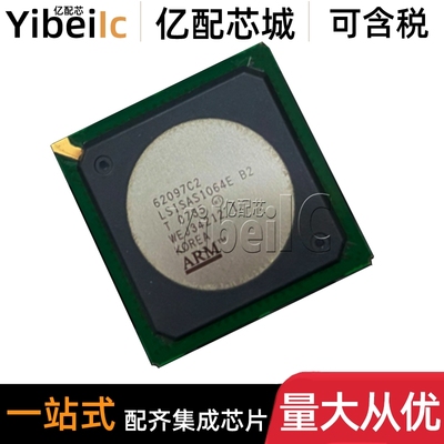 全新原装 LSISAS1064E BGA 贴片B1 B3 集成电路 IC芯片