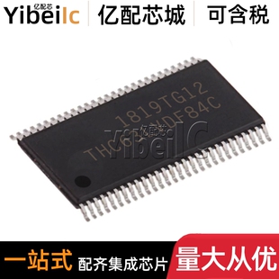 全新原装 THC63LVDF84C TSSOP-56 贴片 LVDS 接口 集成 IC芯片