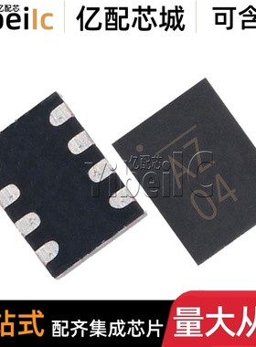 全新原装 MP2162GQH-Z QFN-8 贴片P ADJ 2A 降压稳压器 IC芯片