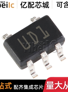 全新原装 USBDF01W5 SC-70-5 贴片丝印UD1 EMI/RFI 滤波器 IC芯片