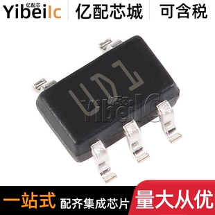 全新原装 USBDF01W5 SC-70-5 贴片丝印UD1 EMI/RFI 滤波器 IC芯片