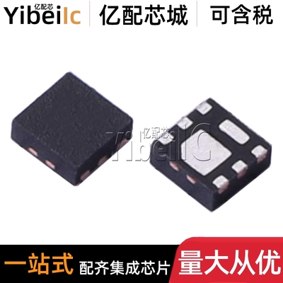 全新原装 CSD19538Q2 WSON-6 贴片 CSD19538 T MOS场效应管 芯片